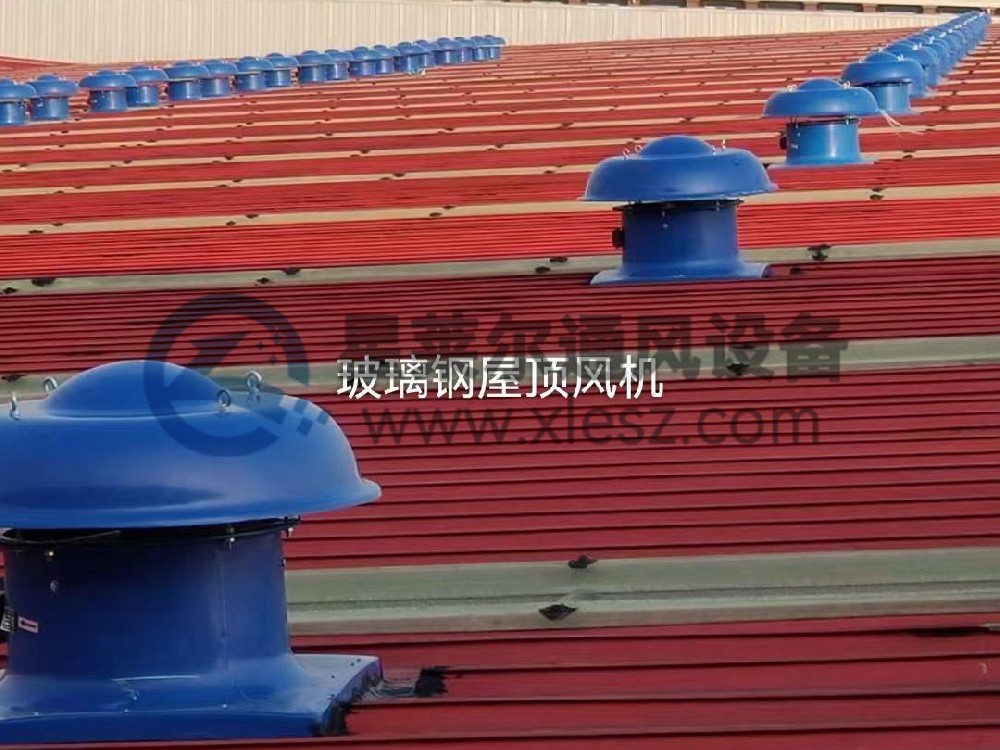 玻璃钢风机