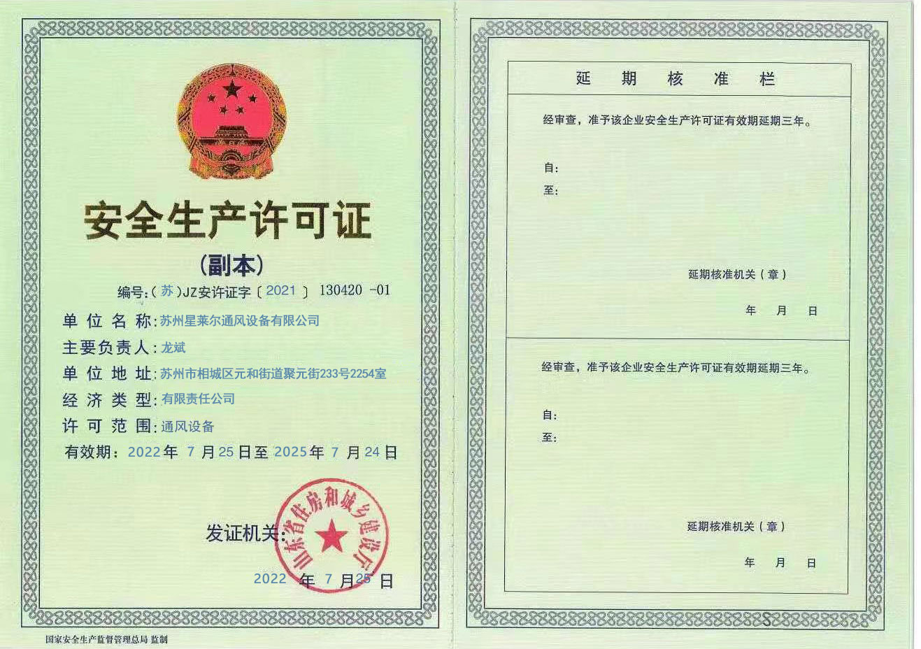 荣誉1.jpg