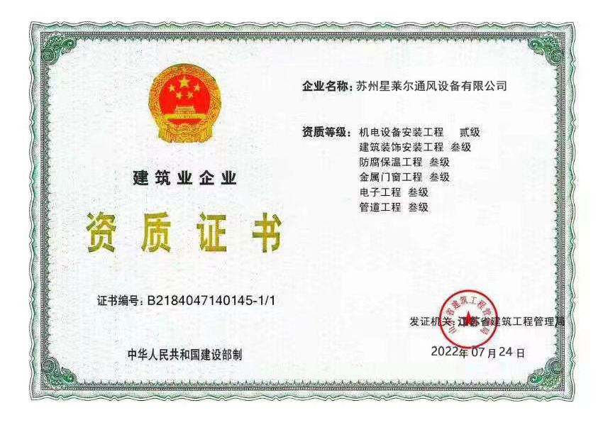 荣誉2.jpg